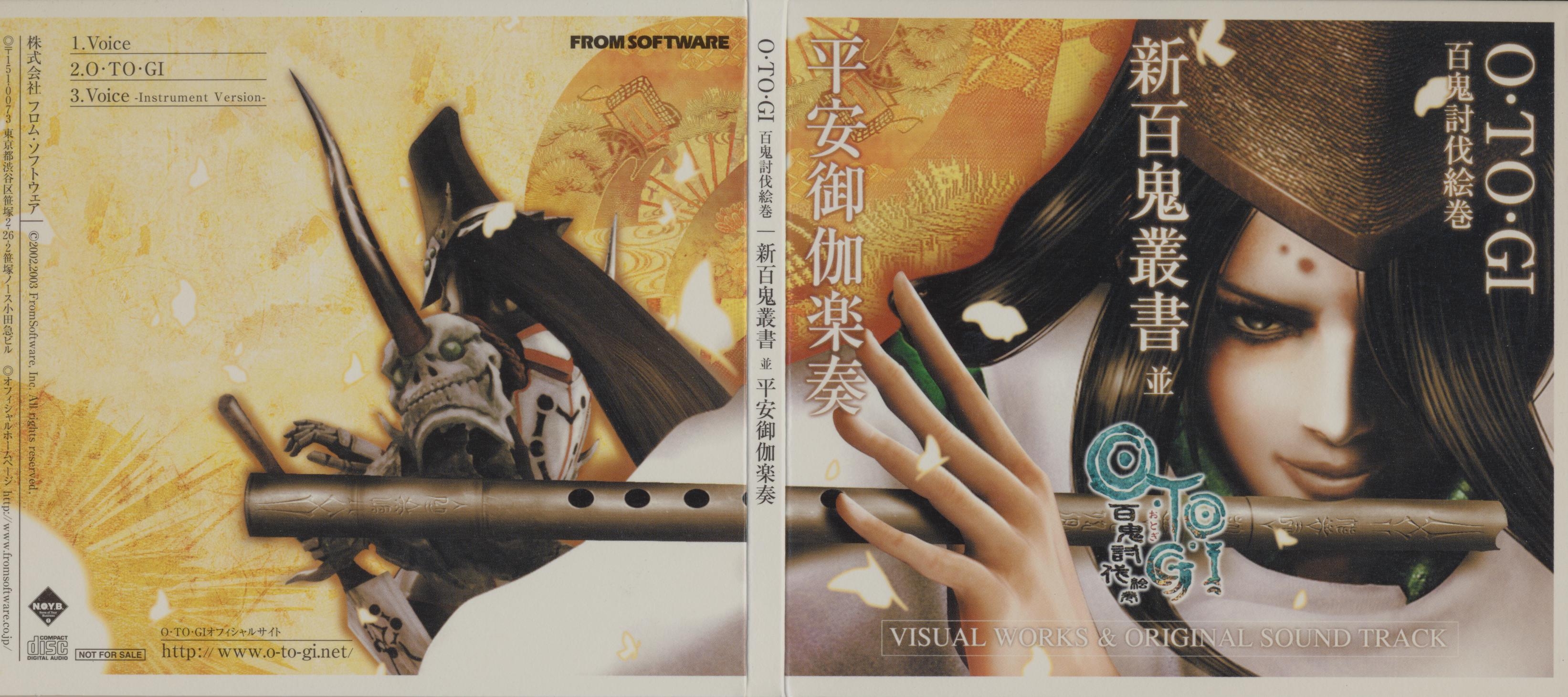 Otogi: Hyakki Toubatsu Emaki Visual Works & Original Soundtrack